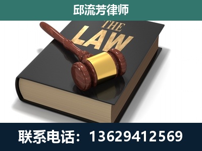 沧源佤族-专注于刑事纠纷
