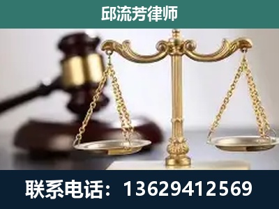 沧源佤族-刑事辩护