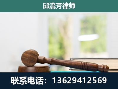 沧源佤族-刑事辩护